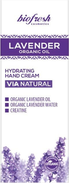 Изображение товара Крем для рук Lavender organic oil увлажняющий (50мл)