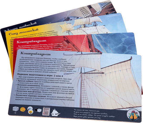 Изображение товара Настольная игра Crowd Games Ахой / 16232