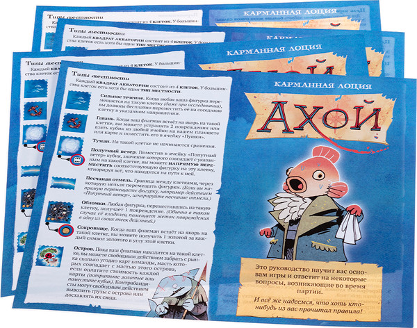 Изображение товара Настольная игра Crowd Games Ахой / 16232