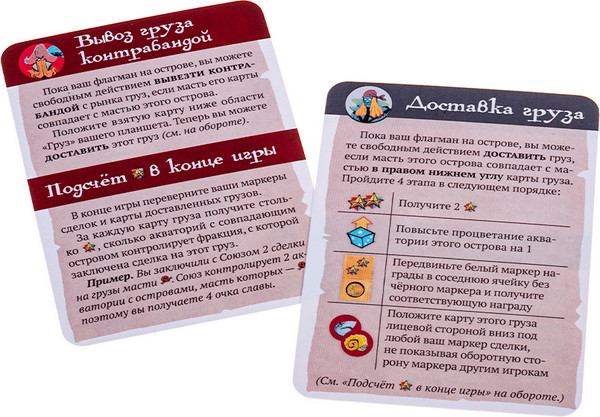 Изображение товара Настольная игра Crowd Games Ахой / 16232