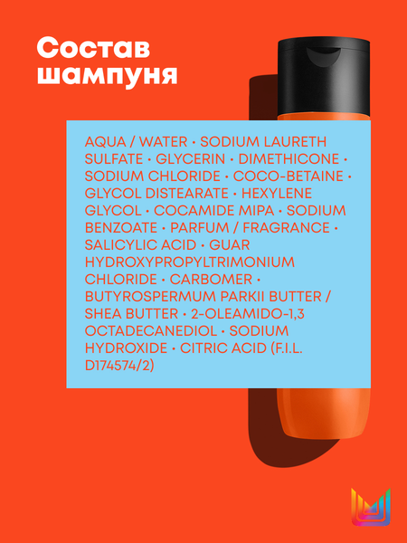 Изображение товара Набор косметики для волос MATRIX Mega Sleek для гладкости волос Шампунь 300мл + Кондиционер 300мл (маска для блеска окрашенных волос Glow Mania 30мл в подарок)