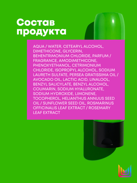 Изображение товара Набор косметики для волос MATRIX Food For Soft Шампунь 300мл+Кондиционер 300мл (спрей Miracle Creator 45мл в подарок)