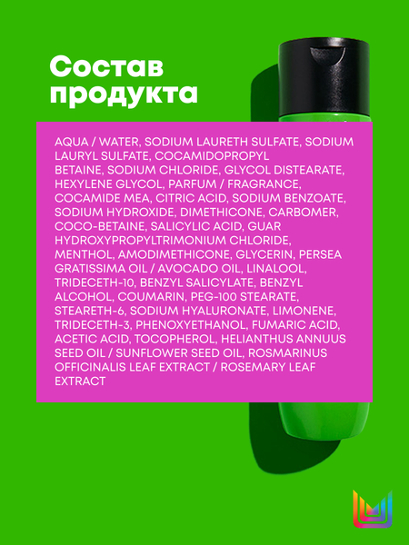 Изображение товара Набор косметики для волос MATRIX Food For Soft Шампунь 300мл+Кондиционер 300мл (спрей Miracle Creator 45мл в подарок)
