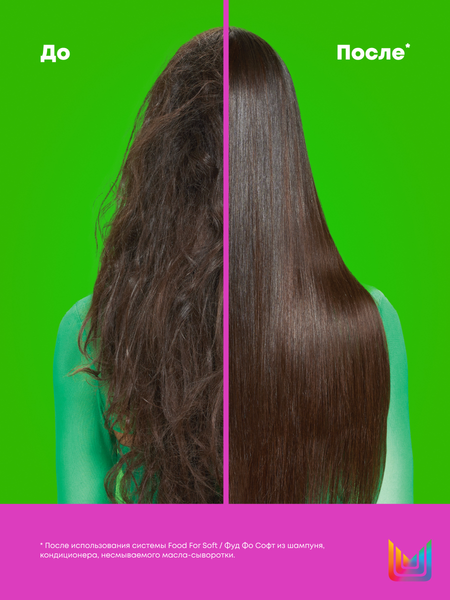 Изображение товара Набор косметики для волос MATRIX Food For Soft Шампунь 300мл+Кондиционер 300мл (спрей Miracle Creator 45мл в подарок)