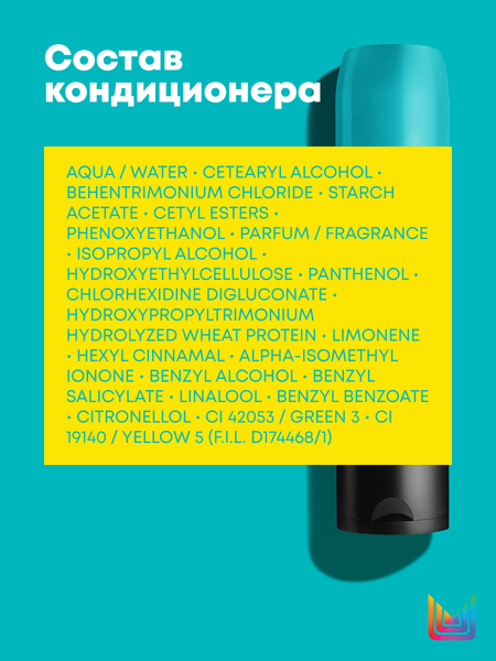 Изображение товара Набор косметики для волос MATRIX High Amplify Шампунь 300мл + Кондиционер 300мл + Спрей 250мл