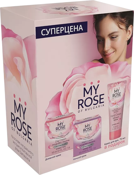 Изображение товара Набор косметики для лица My Rose Крем для лица дневной+ночной 50мл+Крем для рук 75мл