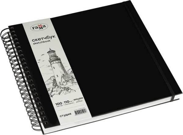 Изображение товара Скетчбук ГАММА Студия / 35S03S7100IB (100л, черный)
