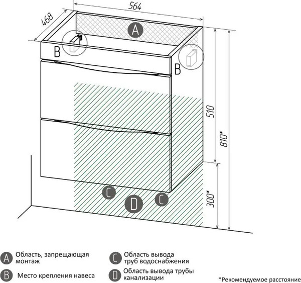 Изображение товара Тумба под умывальник Grossman Виста-58 / 105858