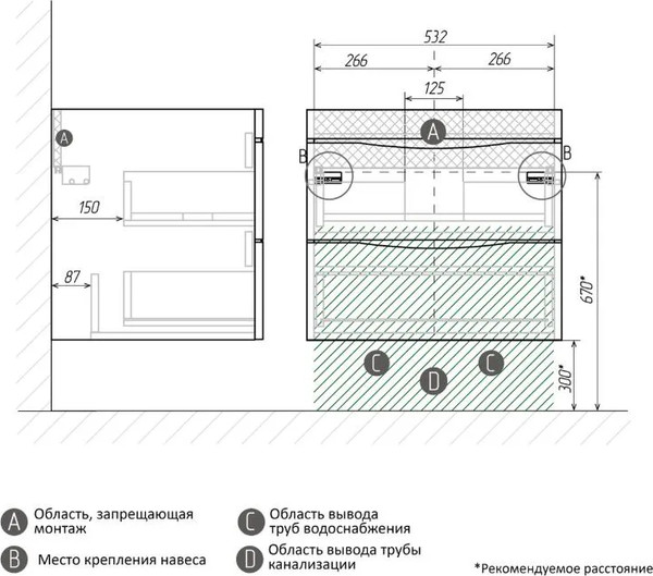Изображение товара Тумба под умывальник Grossman Виста-58 / 105858