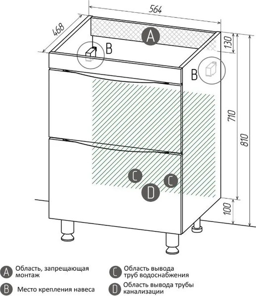 Изображение товара Тумба под умывальник Grossman Виста-58 / 105864