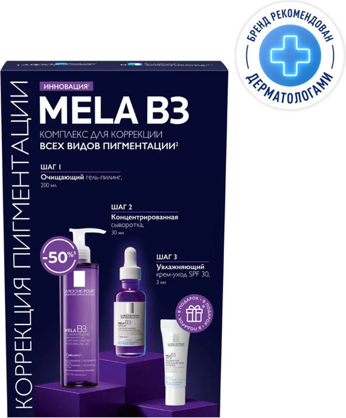 Изображение товара Набор косметики для лица La Roche-Posay Mela B3 Сыворотка+Гель+Крем SPF30 (30мл+200мл+3мл)
