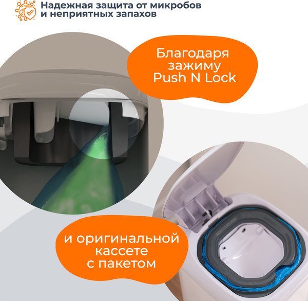 Изображение товара Накопитель подгузников Angelcare Diaper Genie Select / 2500 (белый)