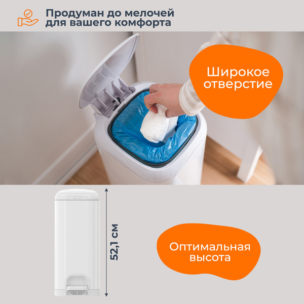 Изображение товара Накопитель подгузников Angelcare Diaper Genie Select / 2500 (белый)
