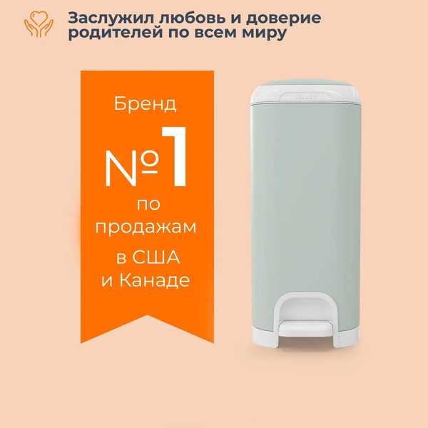 Изображение товара Накопитель подгузников Angelcare Diaper Genie Select / 2502 (мятный)