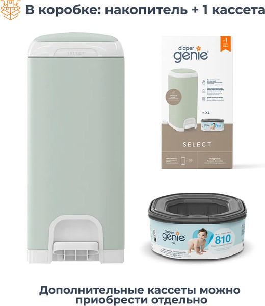 Изображение товара Накопитель подгузников Angelcare Diaper Genie Select / 2502 (мятный)