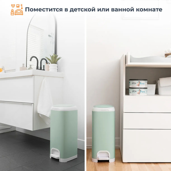 Изображение товара Накопитель подгузников Angelcare Diaper Genie Select / 2502 (мятный)