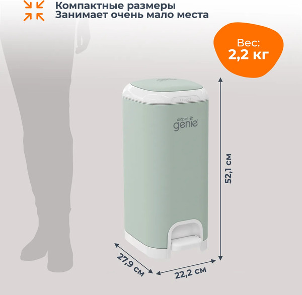 Изображение товара Накопитель подгузников Angelcare Diaper Genie Select / 2502 (мятный)