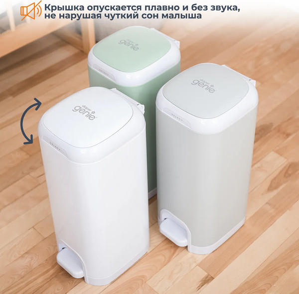 Изображение товара Накопитель подгузников Angelcare Diaper Genie Select / 2502 (мятный)