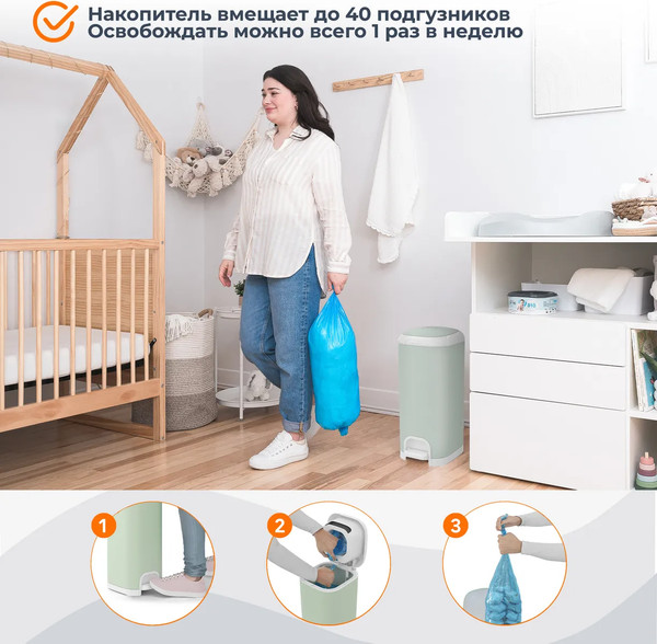 Изображение товара Накопитель подгузников Angelcare Diaper Genie Select / 2502 (мятный)