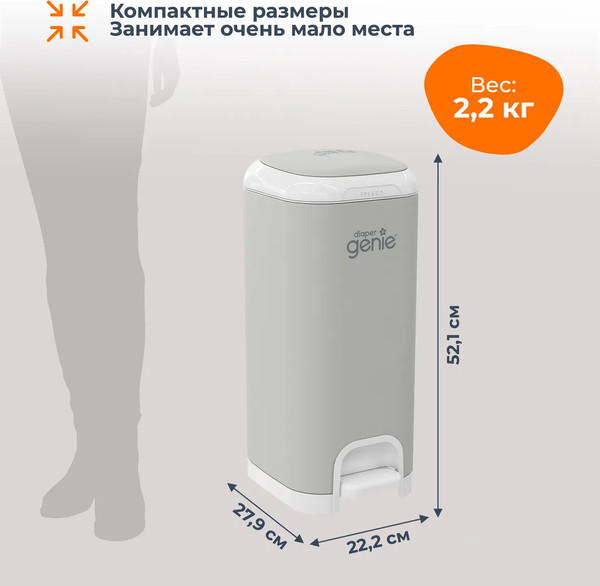 Изображение товара Накопитель подгузников Angelcare Diaper Genie Select / 2501 (серый)