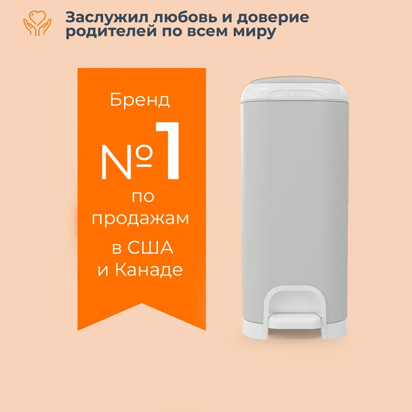 Изображение товара Накопитель подгузников Angelcare Diaper Genie Select / 2501 (серый)