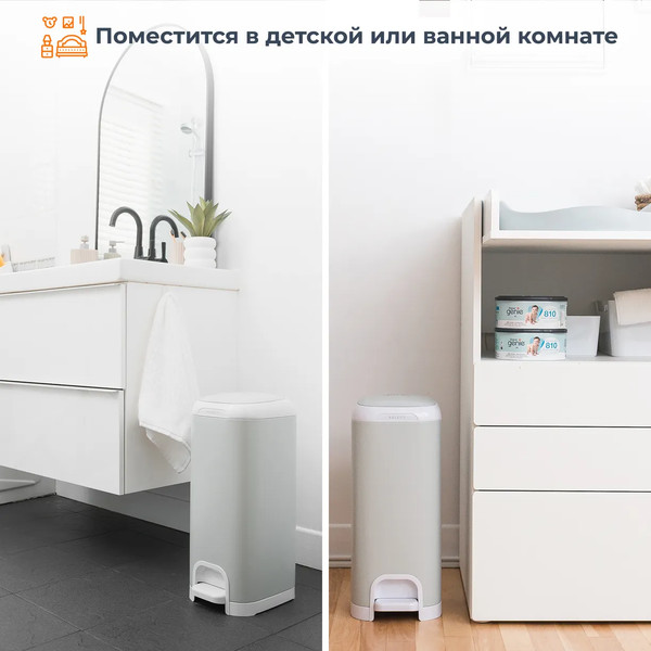 Изображение товара Накопитель подгузников Angelcare Diaper Genie Select / 2501 (серый)