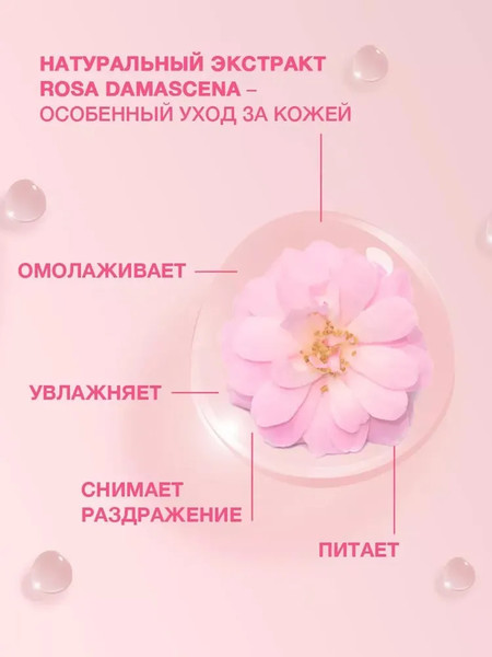 Изображение товара Набор косметики для лица и тела My Rose Крем для лица увлажняющий 50мл+Крем д/век 20мл+Крем д/рук 75мл