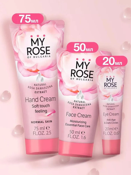 Изображение товара Набор косметики для лица и тела My Rose Крем для лица увлажняющий 50мл+Крем д/век 20мл+Крем д/рук 75мл