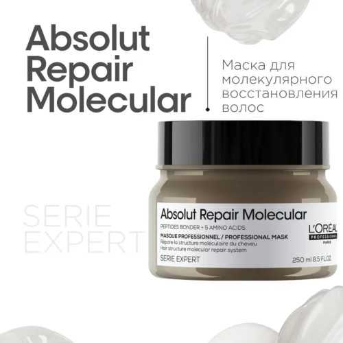 Изображение товара Набор косметики для волос L'Oreal Professionnel Absolut Repair Molecular Шампунь + Маска (300мл+250мл)