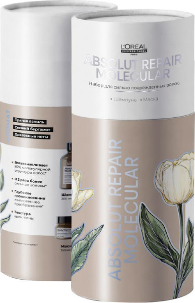 Изображение товара Набор косметики для волос L'Oreal Professionnel Absolut Repair Molecular Шампунь + Маска (300мл+250мл)