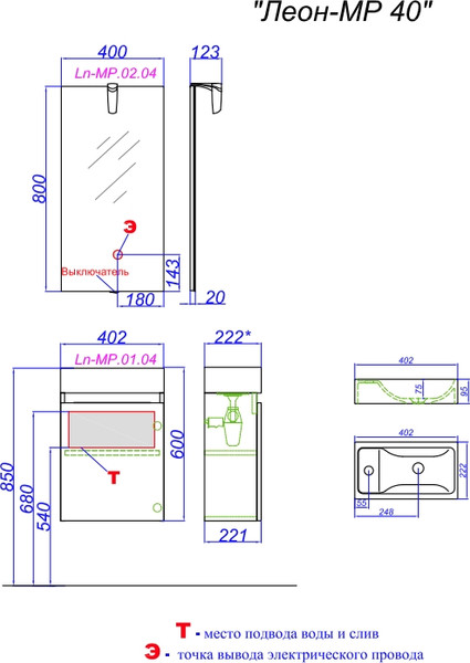 Изображение товара Тумба под умывальник Aqwella Leon-MP Ln-MP.01.04/DS