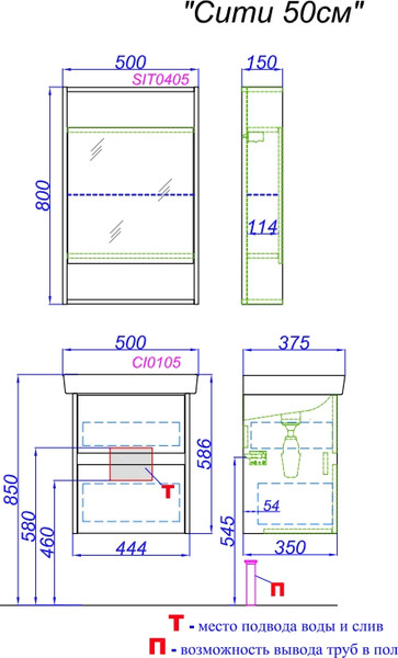 Изображение товара Тумба под умывальник Aqwella City CI0105DK