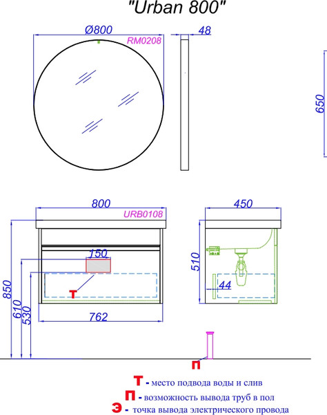 Изображение товара Тумба под умывальник Aqwella Urban URB0108W