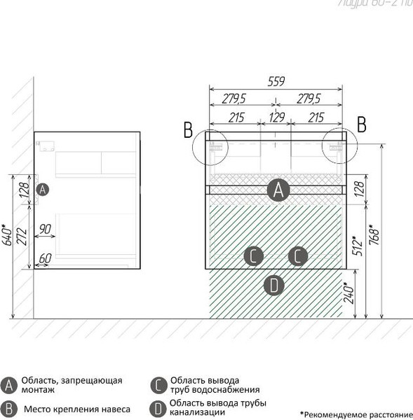 Изображение товара Тумба под умывальник Grossman Меркадо-60 / 106077