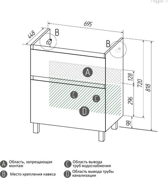 Изображение товара Тумба под умывальник Grossman Меркадо-70 / 107072