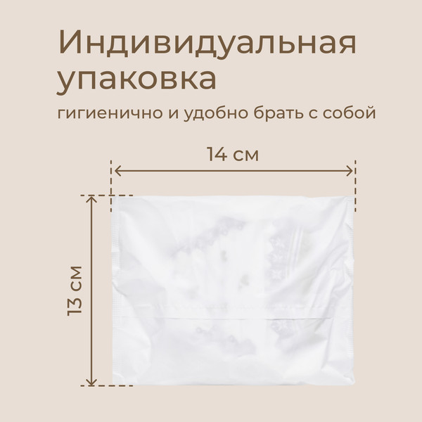 Изображение товара Трусы послеродовые ROXY-KIDS RPN-003-XL-5 (5шт)