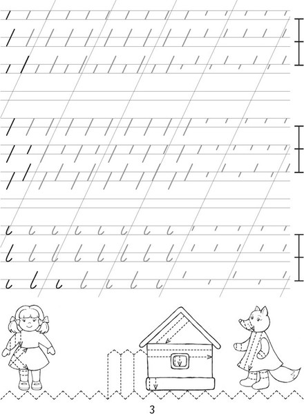 Изображение товара Пропись Аверсэв Обучение грамоте. 1 класс. Правильное соединение букв 2025 (Михед Елена)