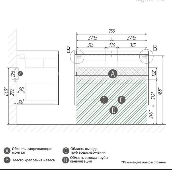 Изображение товара Тумба под умывальник Grossman Меркадо-80 / 108081