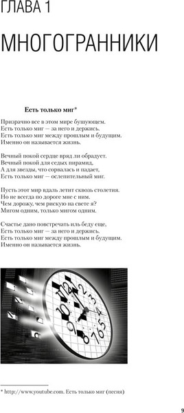 Изображение товара Учебное пособие Аверсэв Геометрия. 11 класс. Наглядная геометрия: подготовка к ЦЭ 2025