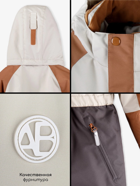 Изображение товара Комбинезон верхний детский Amarobaby Active / AB-OD25-6202ACT/03-116 (р116-122, бежевый)