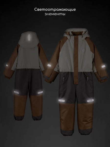 Изображение товара Комбинезон верхний детский Amarobaby Active / AB-OD25-6202ACT/03-116 (р116-122, бежевый)