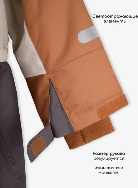 Изображение товара Комбинезон верхний детский Amarobaby Active / AB-OD25-6202ACT/03-116 (р116-122, бежевый)