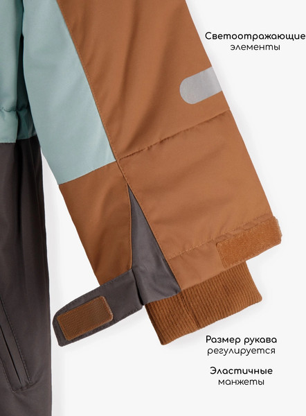 Изображение товара Комбинезон верхний детский Amarobaby Active / AB-OD25-6202ACT/19-116 (р.116-122, голубой)