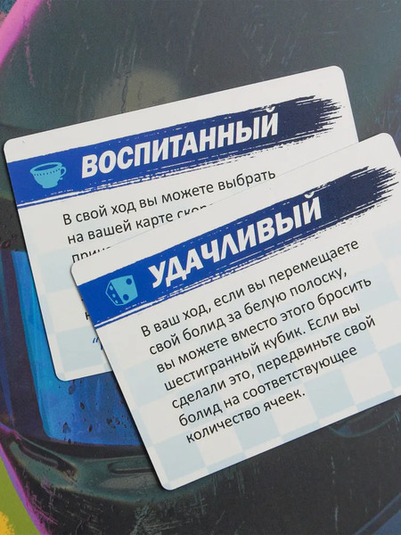 Изображение товара Дополнение к настольной игре Фабрика Игр Формула скорости. Скорость природы / 17100f