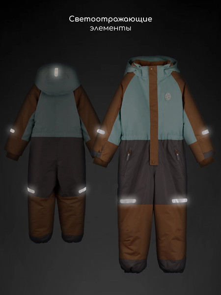 Изображение товара Комбинезон верхний детский Amarobaby Active / AB-OD25-6202ACT/19-122 (р.122-128, голубой)