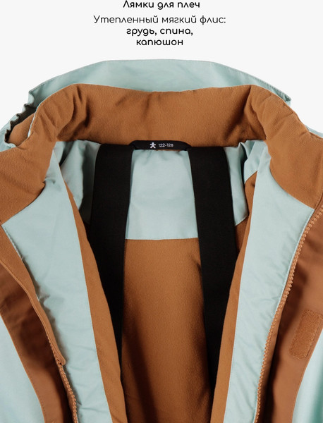 Изображение товара Комбинезон верхний детский Amarobaby Active / AB-OD25-6202ACT/19-122 (р.122-128, голубой)