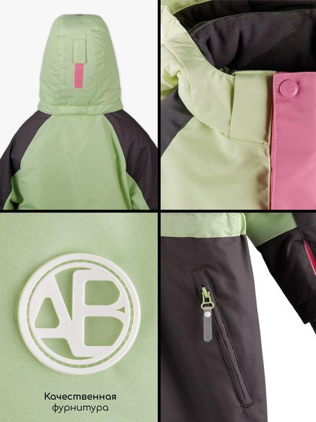 Изображение товара Комбинезон верхний детский Amarobaby Active / AB-OD25-6202ACT/55-122 (р.122-128, лаймовый)