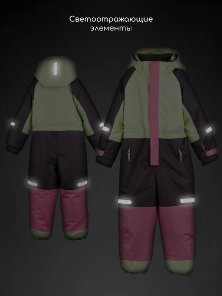 Изображение товара Комбинезон верхний детский Amarobaby Active / AB-OD25-6202ACT/55-122 (р.122-128, лаймовый)
