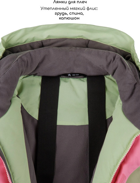 Изображение товара Комбинезон верхний детский Amarobaby Active / AB-OD25-6202ACT/55-122 (р.122-128, лаймовый)