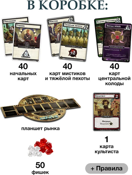 Изображение товара Настольная игра GaGa Ascension / GG515